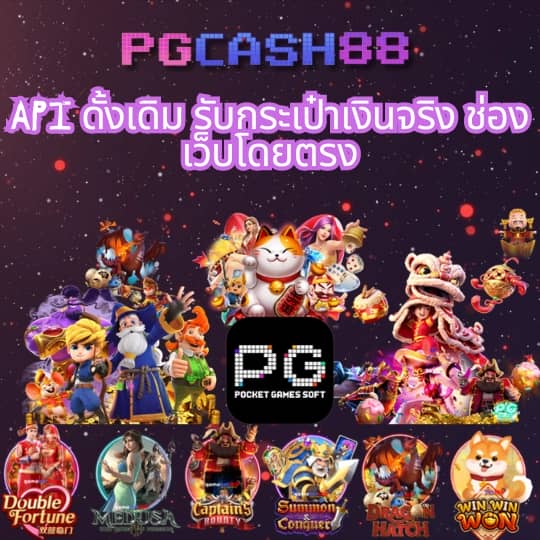 โปรเกม coin master สปินไม่จํากัด2023